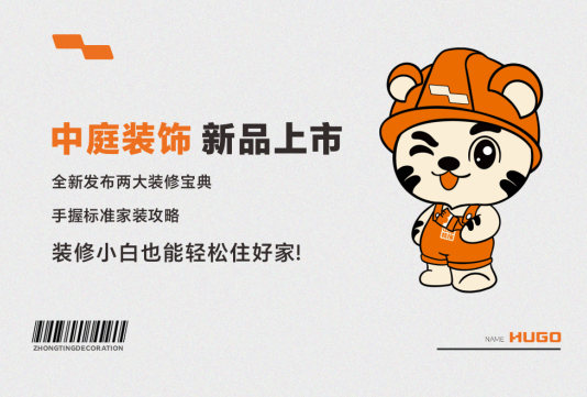 要想家裝少走彎路，這份攻略必須得看！