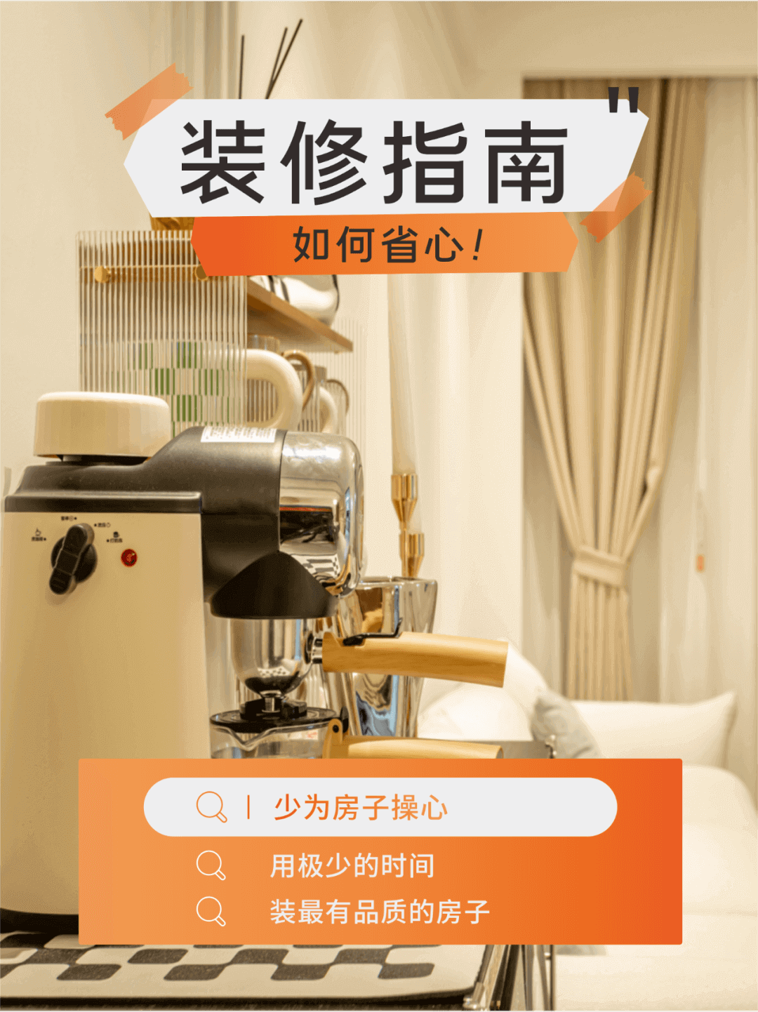 南寧新房裝修怎么選裝修公司？