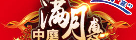 全城業(yè)主蜂擁而至&ldquo;中庭&rdquo;，原來是因為這個！