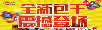 17天狂送￥6000000，比《人民的名義》更勁爆，錯過一次再等10年?。?！