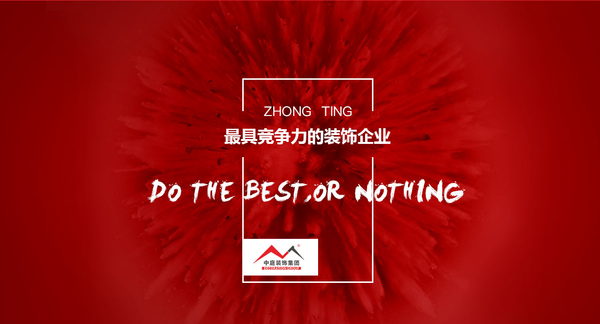 裝修的&ldquo;水深&rdquo;嗎？你試下就知道了...