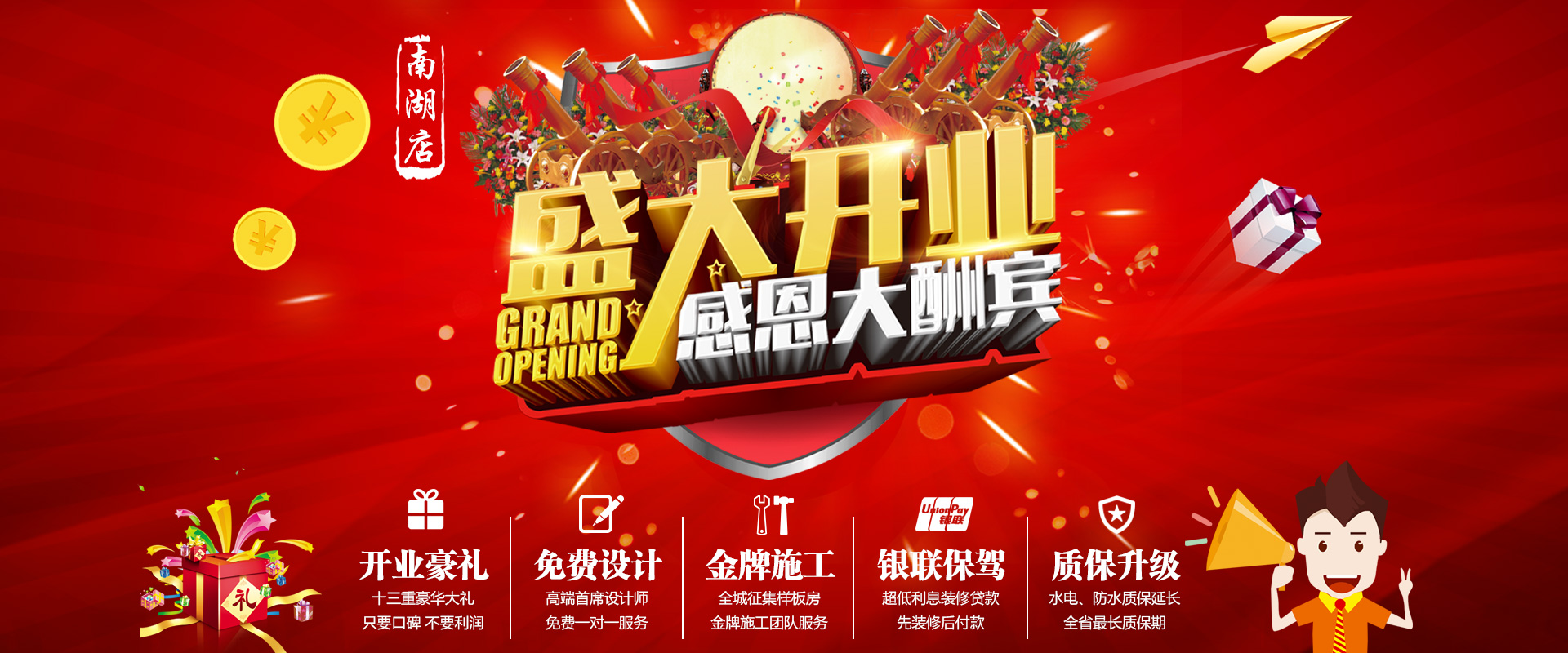 新店剛開業(yè)，就被&ldquo;曝光&rdquo;，究竟是什么讓這家公司走在&ldquo;風口浪尖&rdquo;上？