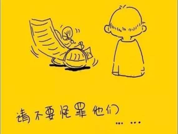 如果時間，可以慢一些.....