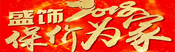 聽說裝修馬上要漲價，嚇得我趕緊點開了文章?。?！