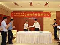 中航聯(lián)控股集團公司攜手南寧慈銘體檢共創(chuàng)美好未來！