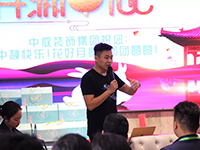中庭裝飾集團(tuán) | | 全體家人祝大家中秋節(jié)快樂！