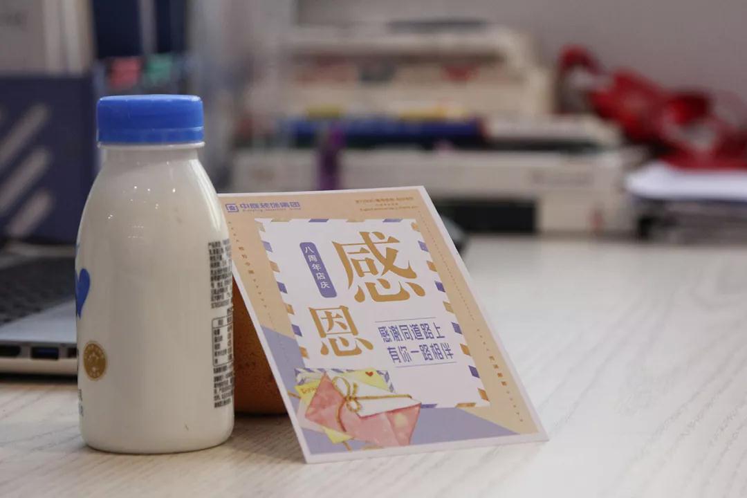 中庭 |感恩有你，不忘初心，砥礪前行
