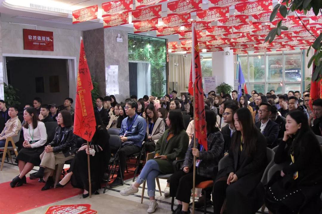 跨年家裝盛典啟動會 || 2019，我們依然不將就