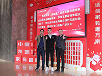 中庭快訊 | &ldquo;走出去，迎進來&rdquo;，構(gòu)建學(xué)習(xí)型企業(yè)