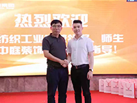 產教融合育桃李，校企合作創(chuàng)未來