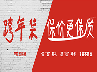 不看不知道，一看嚇一跳?？缒暄b修的好處原來這么多！