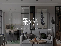 采光不好怎么辦？&ldquo;引光&rdquo;大法用好了，光線明亮家溫馨！