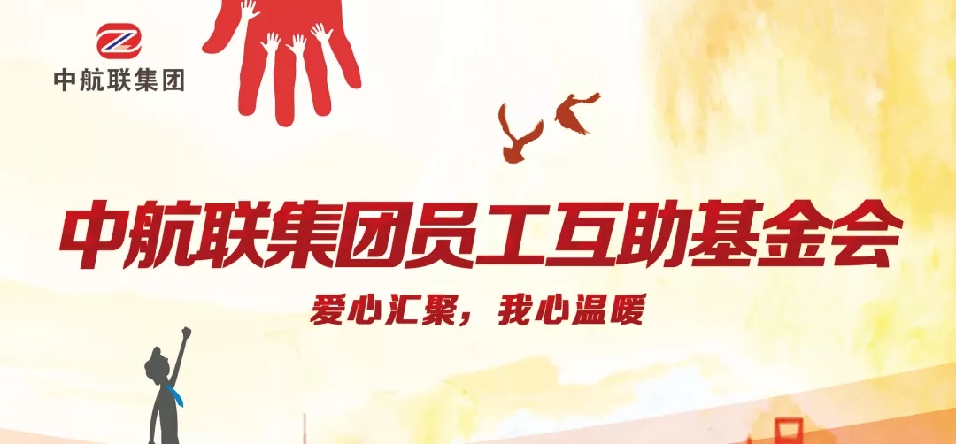 愛心傳遞 | 新春慰問困難職工，寒冬遞真情！
