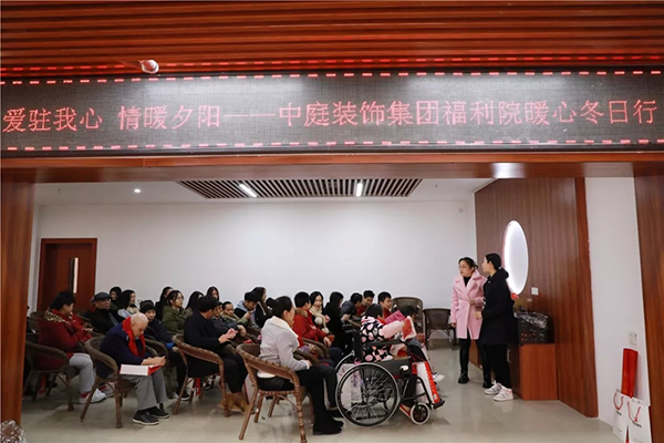 中庭公益 | 南寧市福利護(hù)理院冬日送暖，你我同行