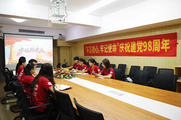 建黨98周年丨中庭裝飾集團(tuán)黨支部&ldquo;不忘初心、牢記使命&rdquo;黨日活動(dòng)