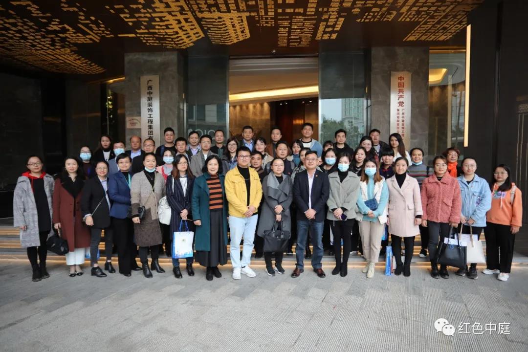 紅色中庭丨南寧市興寧區(qū)兩新組織黨工委領(lǐng)導(dǎo)、兩新組織單位黨委(支部)書記及黨務(wù)工作者蒞臨集團(tuán)交流黨建工作